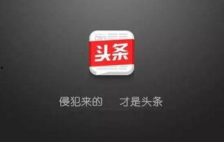 今日头条最新单曲推荐,探寻音乐新风尚，最新单曲推荐来袭！